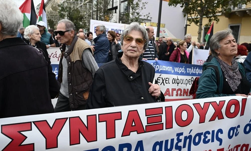 Συγκέντρωση διαμαρτυρίας συνταξιούχων στο κέντρο της Αθήνας